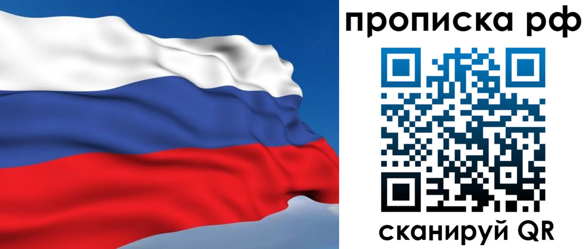 временная регистрация госуслуги в Рыбинске