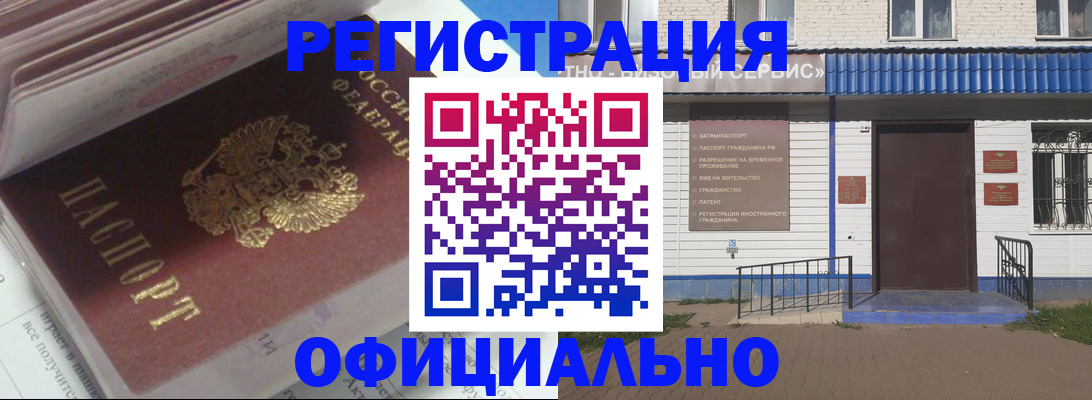 пропишу в квартире в Рыбинске
