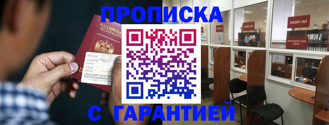 регистрация для школы в Рыбинске