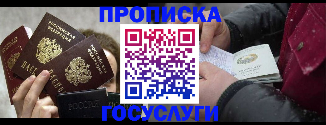 регистрация для дет. сада в Рыбинске