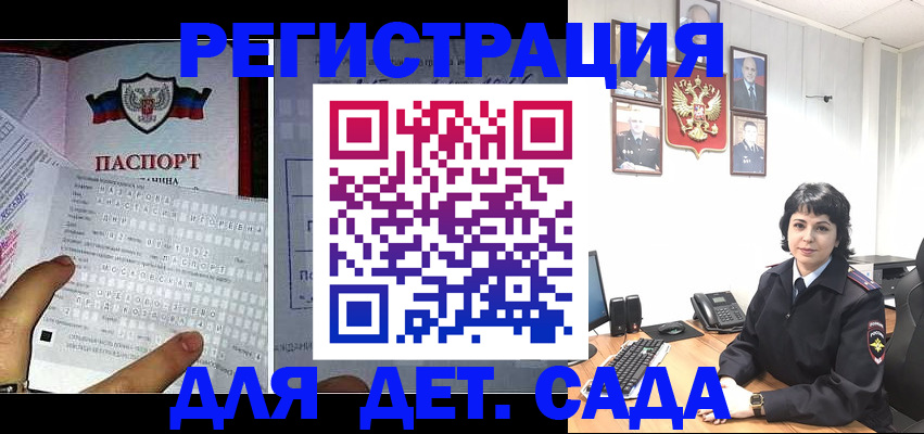 прописка от собственника в Рыбинске